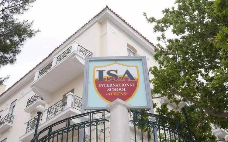 雅典国际学校 International School of Athen