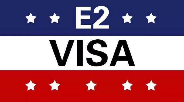 如何申请美国e2签证
