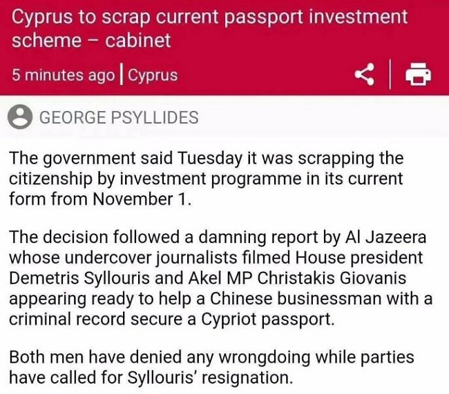塞浦路斯护照项目关闭
